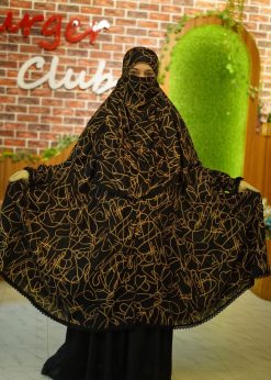 Semi Long Khimar - 264