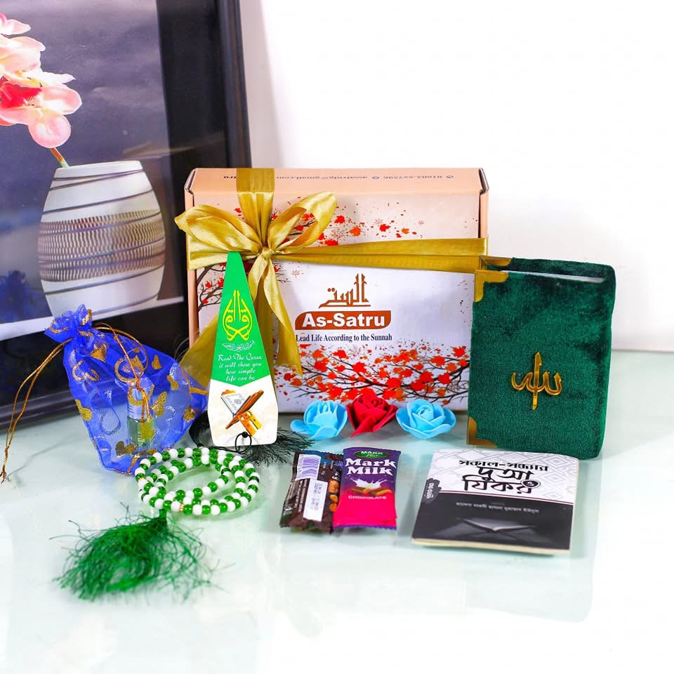 Mini Gift Packege-green