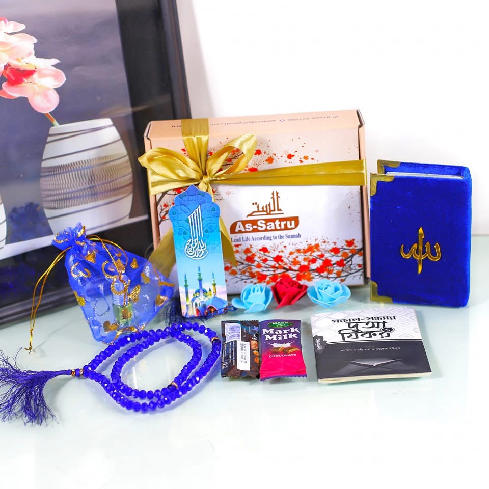 Mini Gift Packege-blue